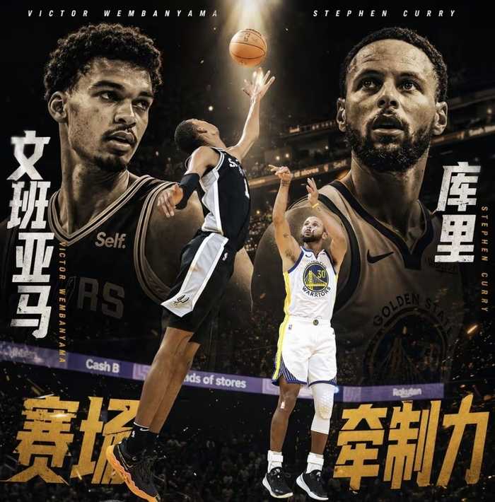 太敢说！福克斯直言：联盟能做到这点的，大概只剩库里和文班亚马了